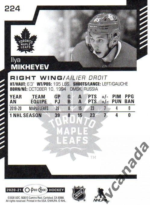 Михеев Илья Торонто Мейпл Лифс НХЛ Toronto Maple Leafs NHL «O-Pee-Chee»2020-2021 1