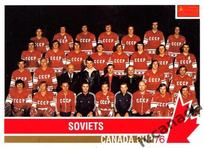 карточка сборная СССР командное фото CANADA CUP 1976