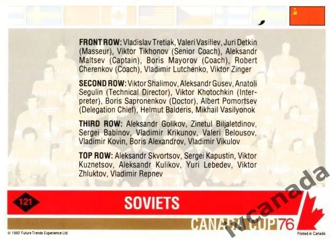 карточка сборная СССР командное фото CANADA CUP 1976 1