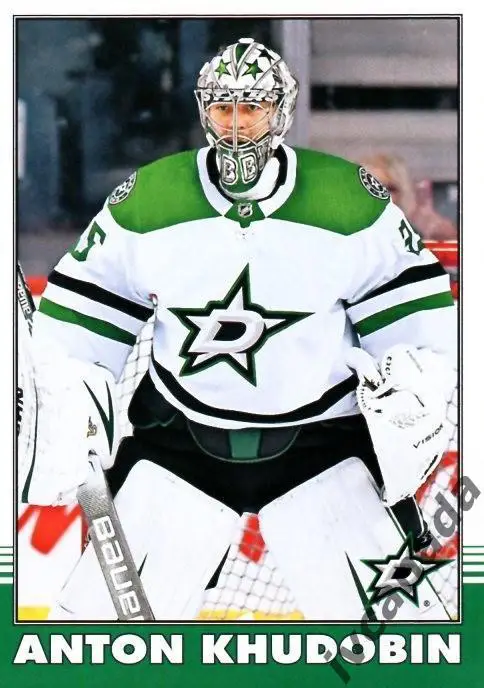 Антон Худобин Anton Khudobin Даллас Старз НХЛ Dallas Stars «O-Pee-Chee»2020-2021