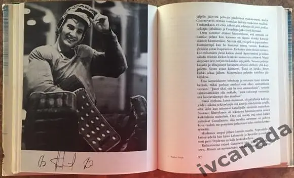 MAALISSA TRETJAK. Живопись Владислав Третьяк. На финском языке. 1977 2