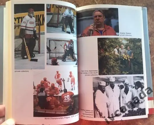 Vladislav TRETYAK. Владислав Третьяк.The Legend. 1987 год, Эдмонтон, Канада 5