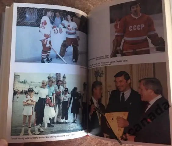 Vladislav TRETYAK. Владислав Третьяк.The Legend. 1987 год, Эдмонтон, Канада 6