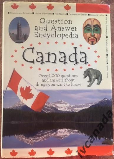 Канада Энциклопедия вопросов и ответов Canada Question and Answer Encyclopedia