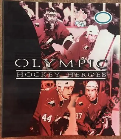 Нагано 1998. ОЛИМПИЙСКИЕ ХОККЕЙНЫЕ ГЕРОИ. NAGANO 1998 OLYMPIC HOCKEY HEROES