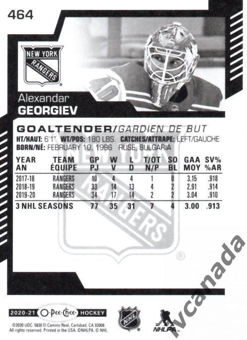 Александр Георгиев Нью-Йорк Рейнджерс НХЛ New York Rangers «O-Pee-Chee»2020-21 1