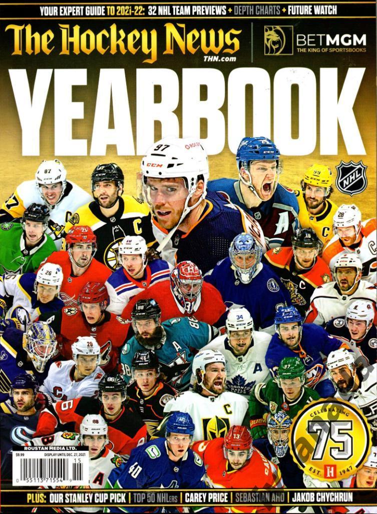 Ежегодник НХЛ 2021/2022.YEABBOOK NHL. The Hockey News Canada, Канада