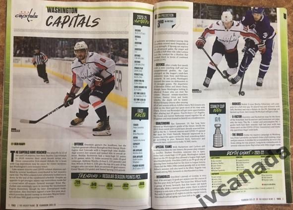 Ежегодник НХЛ 2021/2022.YEABBOOK NHL. The Hockey News Canada, Канада 6