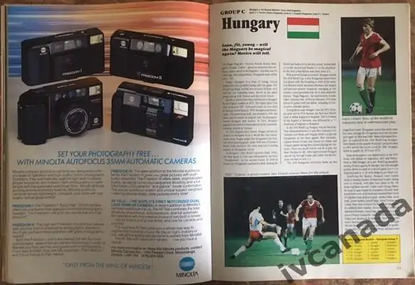 Чемпионат мира 1986. WORLD CUP OF SOCCER. СССР, Франция, Венгрия, Канада. 4