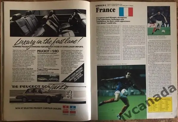 Чемпионат мира 1986. WORLD CUP OF SOCCER. СССР, Франция, Венгрия, Канада. 5