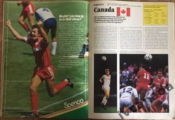 Чемпионат мира 1986. WORLD CUP OF SOCCER. СССР, Франция, Венгрия, Канада. 6