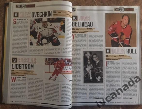 75 Лучших игроков, команд за все время НХЛ TOP 75 PLAYERS, TEAMS OF ALL-TIME 4