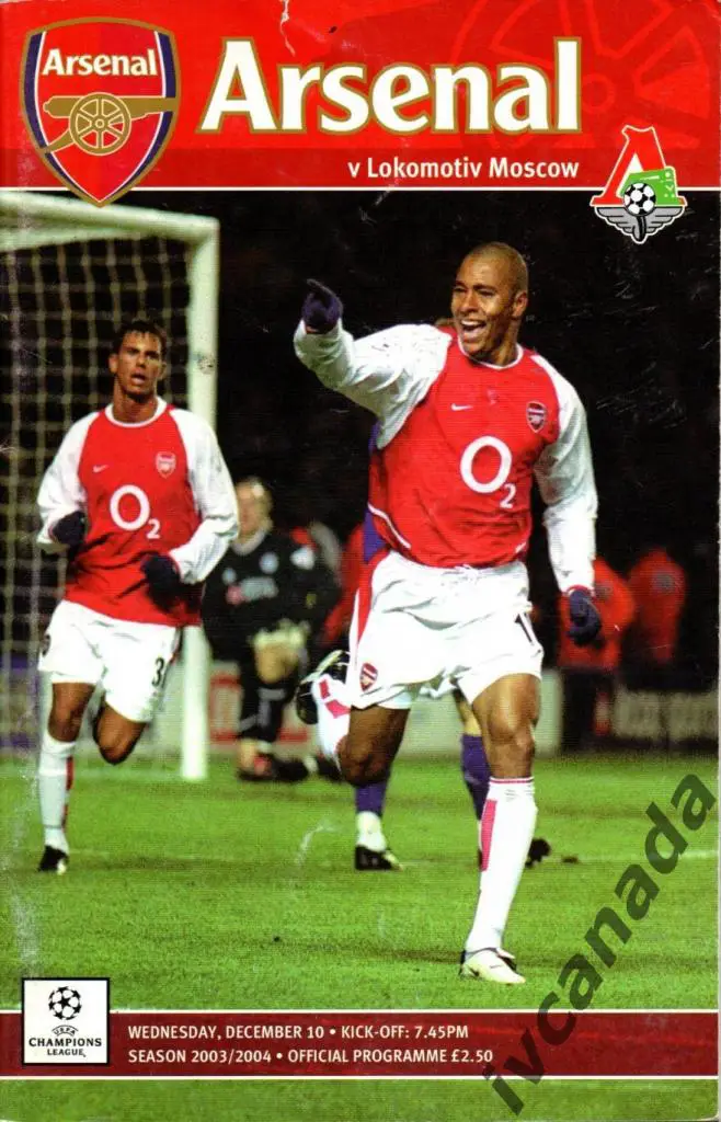 Арсенал Лондон Англия - Локомотив Москва. 10 декабря 2003 года. Лига Чемпионов