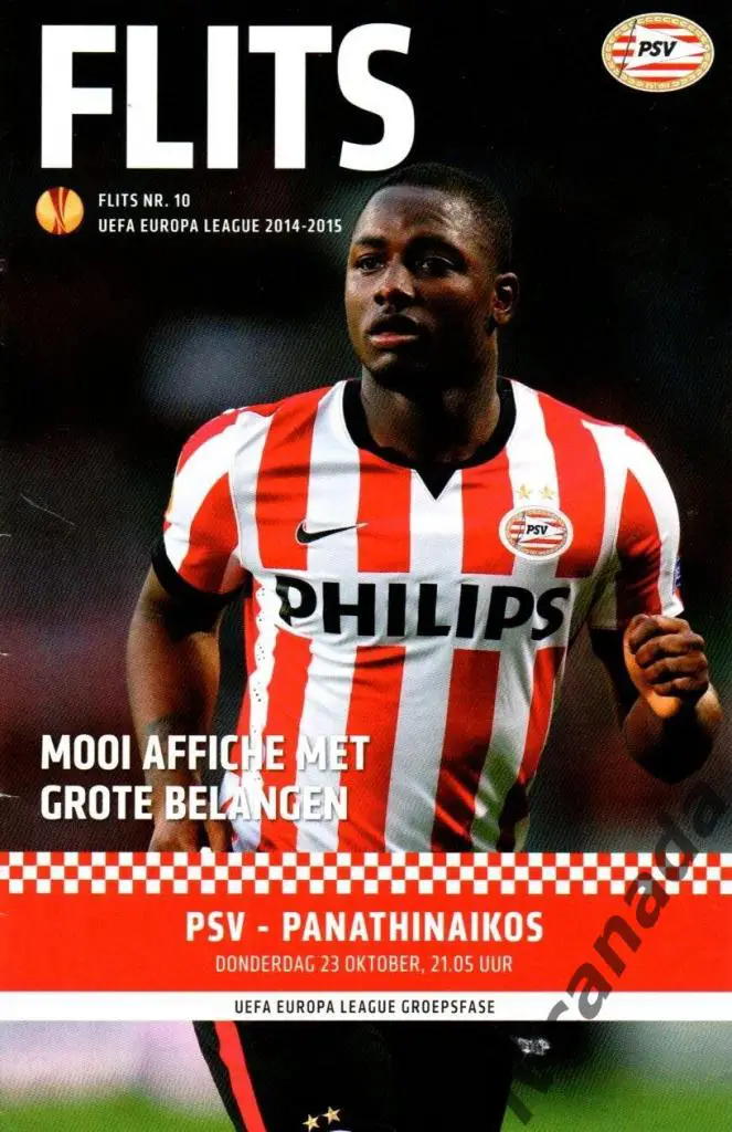 ПСВ Эйндховен Нидерланды - Панатинаикос Греция. 23 октября 2014 г. Лига Европы