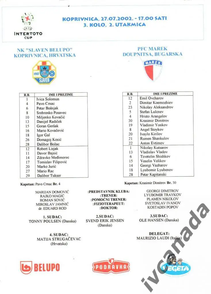 Славен Белупо Хорватия - Марек Дупница Болгария. 27 июля 2002 года. Интертото