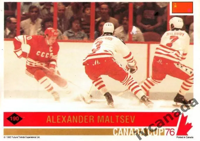 Александр Мальцев Alexander Maltsev сборная СССР MVP USSR CANADA CUP 1976 1