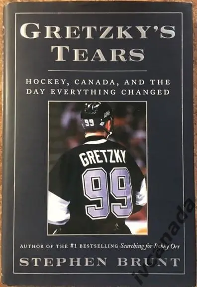 GRETZKY'S TEARS Слезы Гретцки. Хоккей, Канада и день, когда все изменилось .
