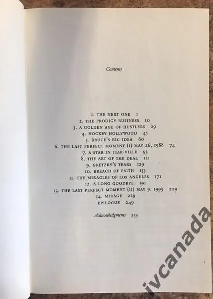 GRETZKY'S TEARS Слезы Гретцки. Хоккей, Канада и день, когда все изменилось . 2