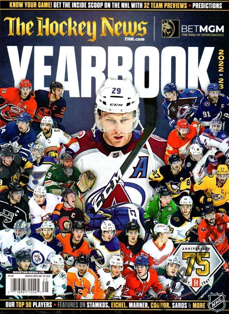 Ежегодник НХЛ 2022/2023.YEARBOOK NHL. The Hockey News Canada, Канада