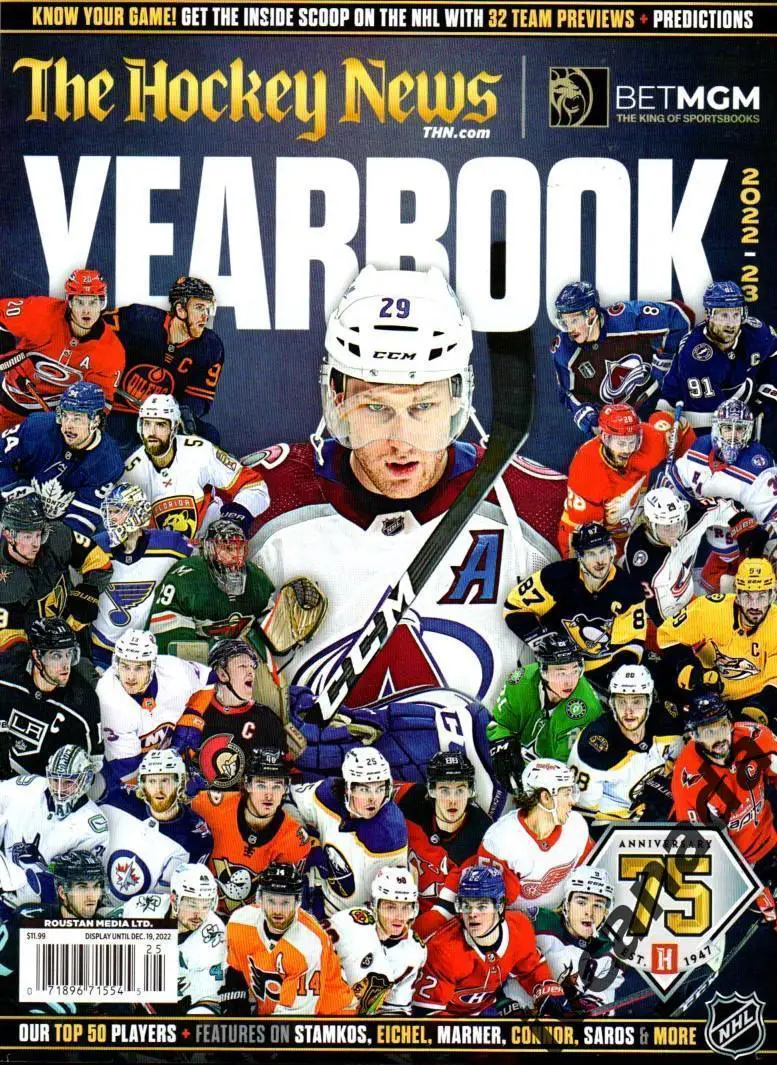 Ежегодник НХЛ 2022/2023.YEARBOOK NHL. The Hockey News Canada, Канада