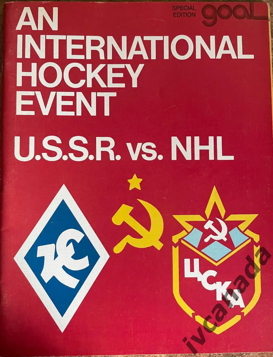 Филадельфия Флайерз НХЛ Philadelphia Flyers - ЦСКА 11 января 1976 года + бонус