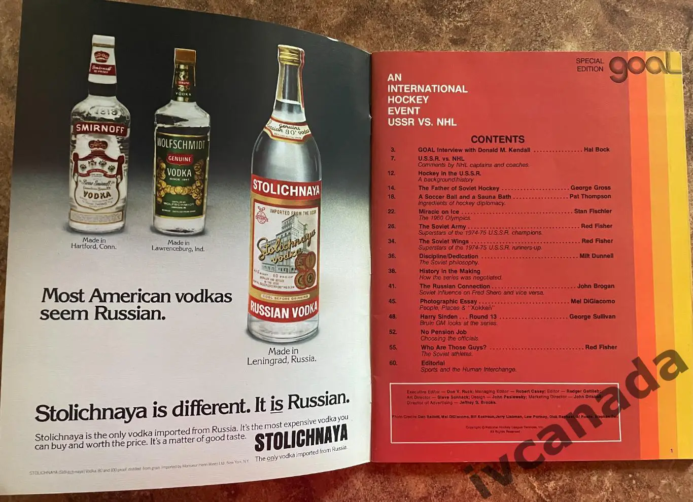 Филадельфия Флайерз НХЛ Philadelphia Flyers - ЦСКА 11 января 1976 года + бонус 2