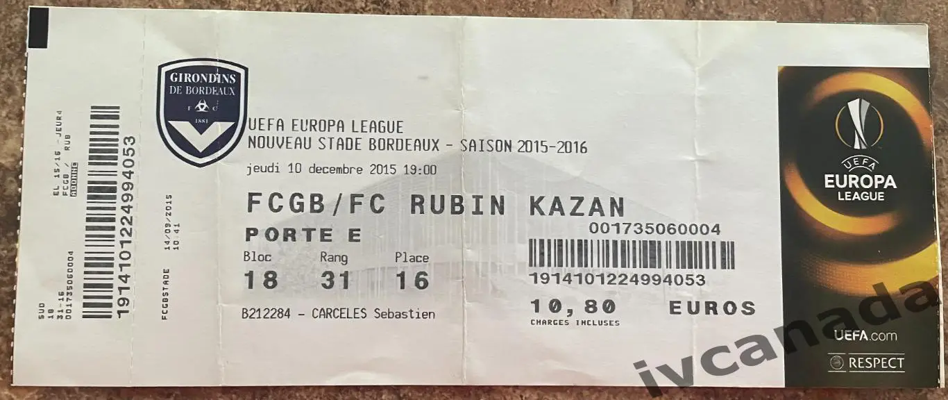 Бордо Франция - Рубин Казань Россия. 10 декабря 2015 года. Лига Европы УЕФА