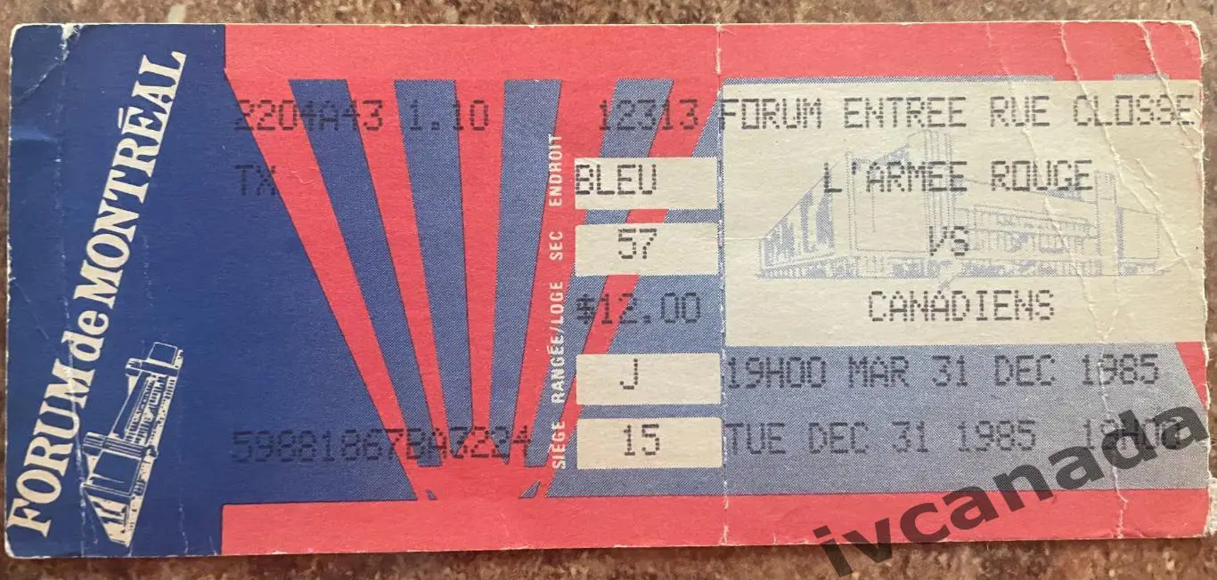 Монреаль Канадиенс НХЛMontreal Canadiens - ЦСКА Москва СССР. 31 декабря 1985 г