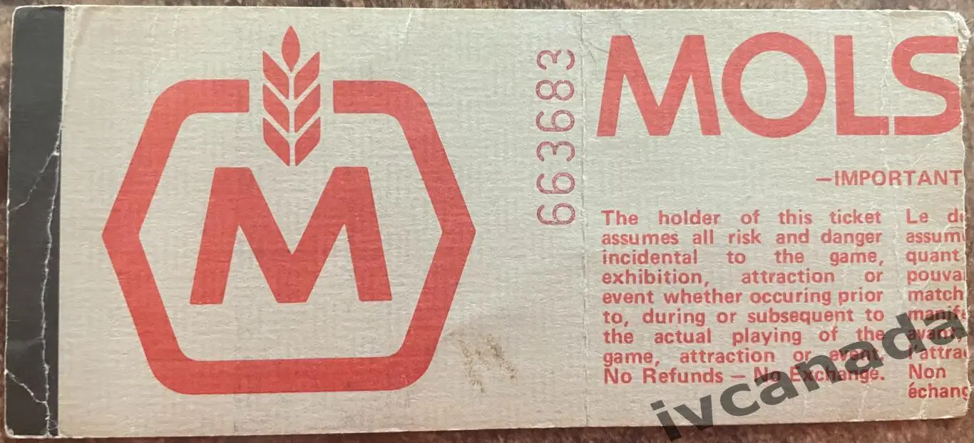 Монреаль Канадиенс НХЛMontreal Canadiens - ЦСКА Москва СССР. 31 декабря 1985 г 1