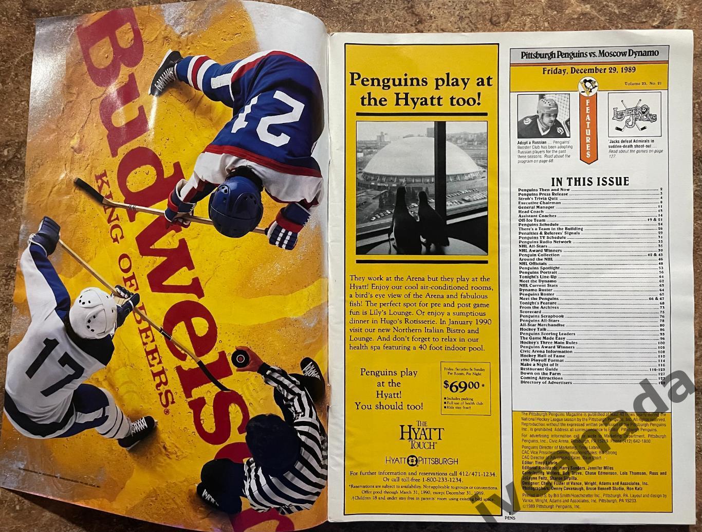 Питтсбург Пингвинз Pittsburgh Penguins NHL - Динамо Москва. 29 декабря 1989 г. 1