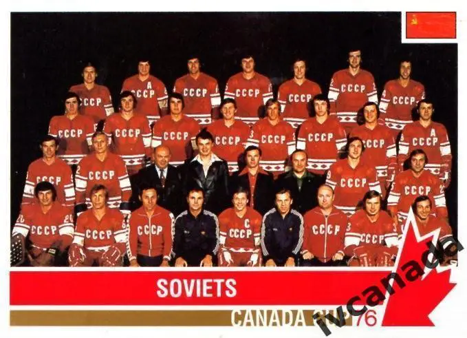 карточка сборная СССР командное фото Кубок Канады CANADA CUP 1976