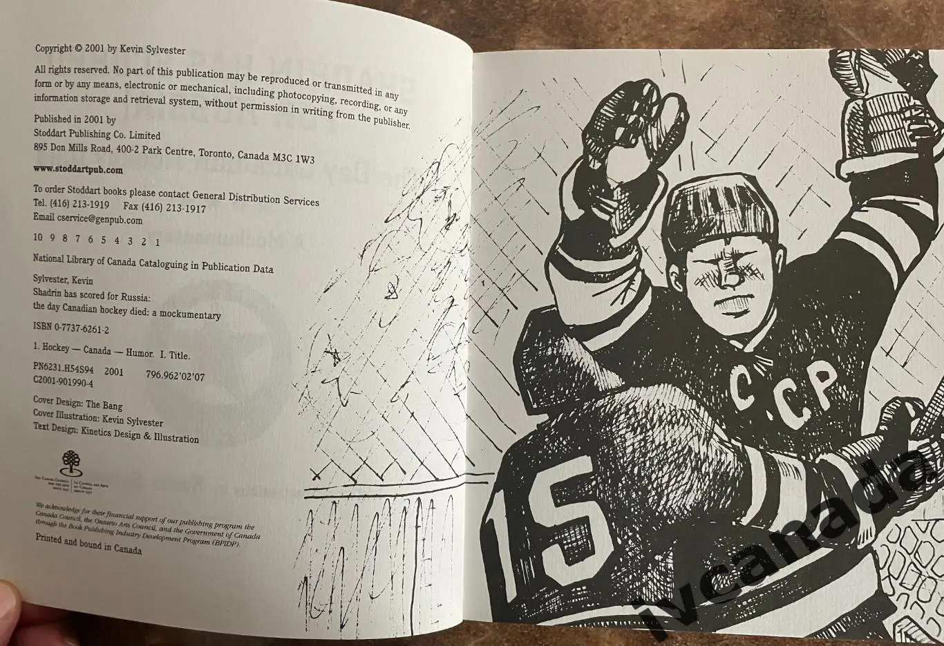 СССР - Канада 1972.Шадрин забил за Россию. В день смерти канадского хоккея. 1