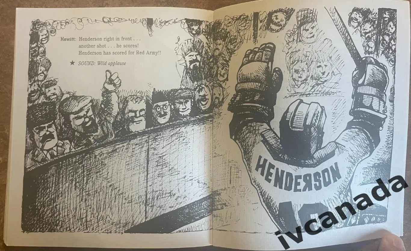 СССР - Канада 1972.Шадрин забил за Россию. В день смерти канадского хоккея. 6