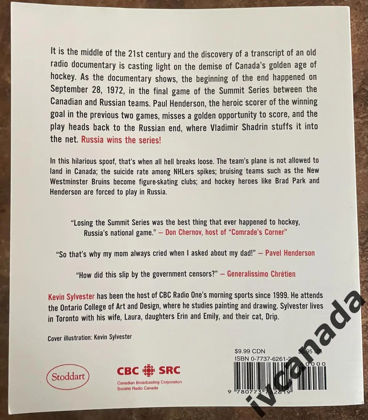 СССР - Канада 1972.Шадрин забил за Россию. В день смерти канадского хоккея. 7