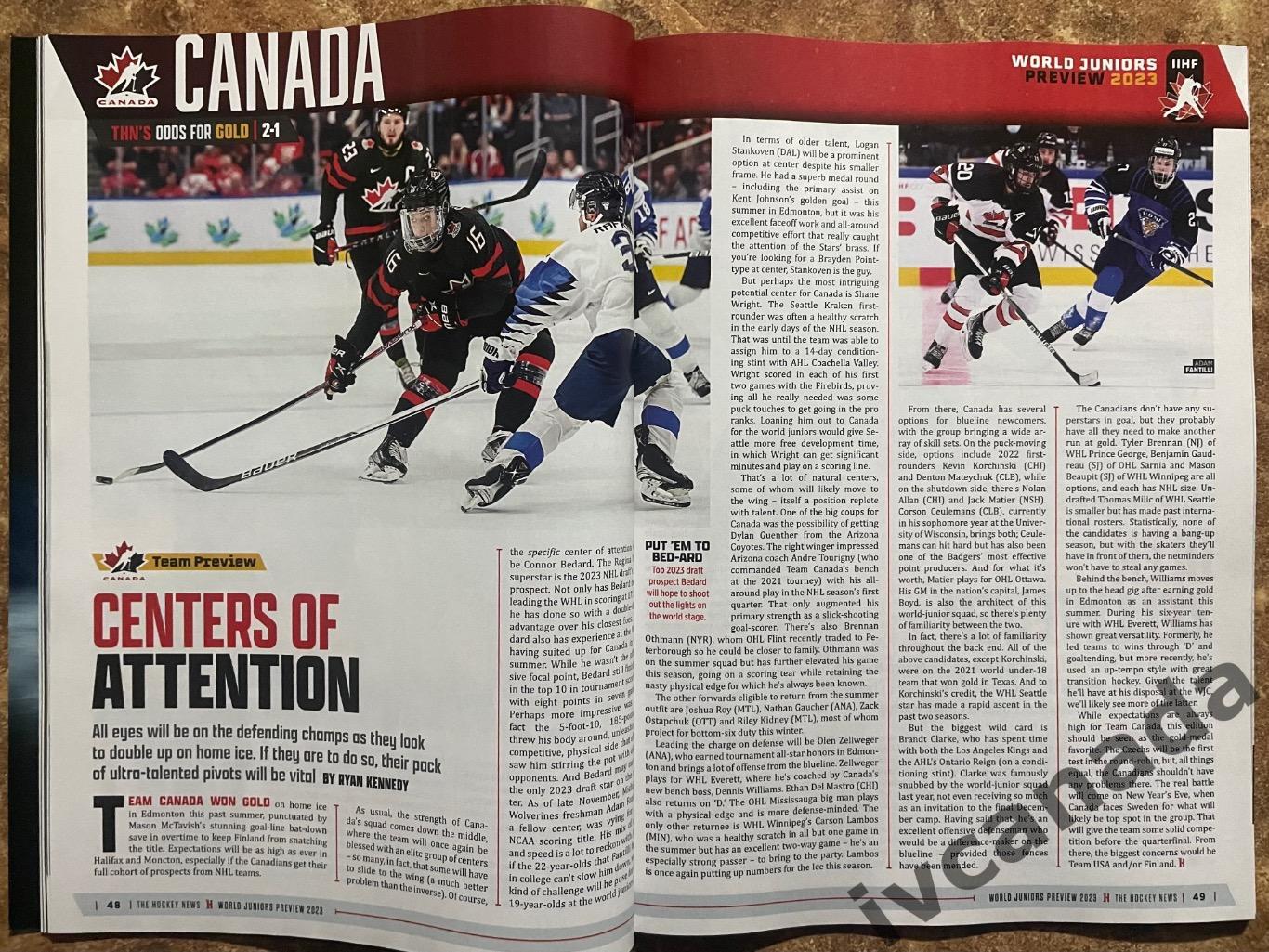 Молодежный чемпионат мира по хоккею 2022/2023. Издание The Hockey News Канада. 2