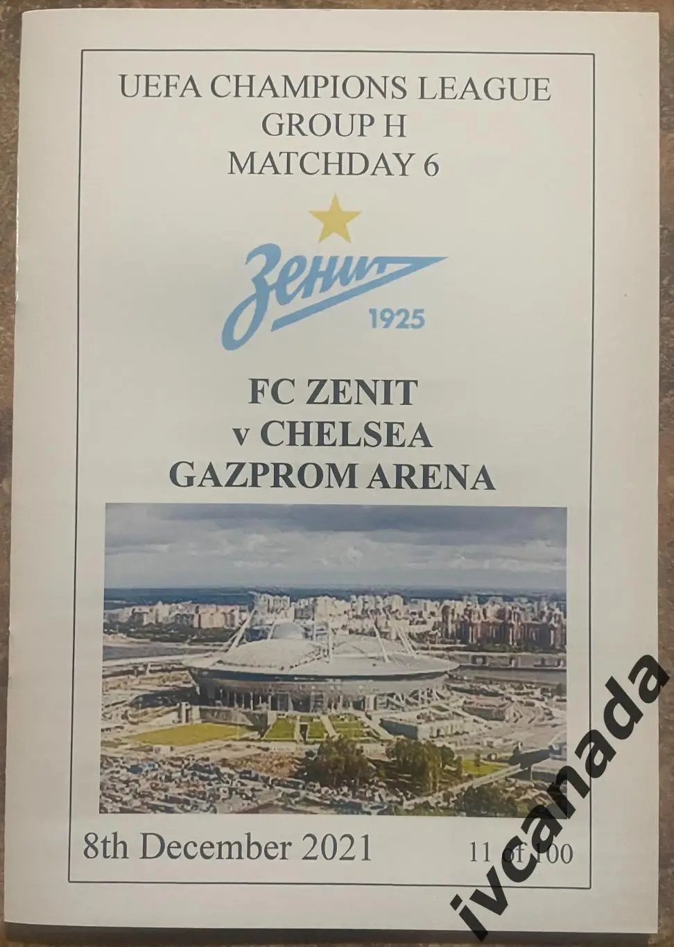 Зенит Санкт-Петербург - Челси Англия. 8 декабря 2021 г. Неофициальная из Англии