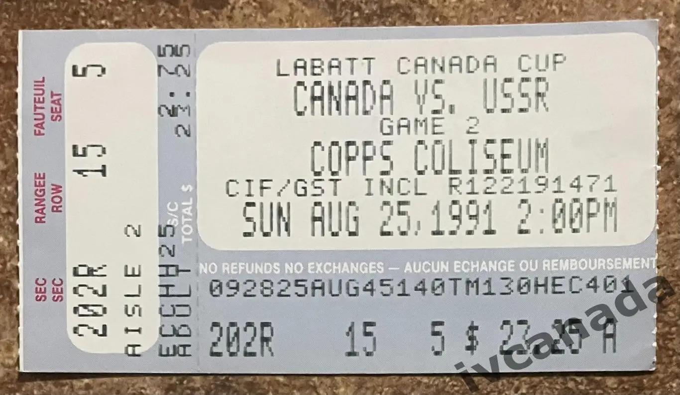 Канада - СССР. 25 августа 1991 года. Выставочный матч Кубок Канады 1991.