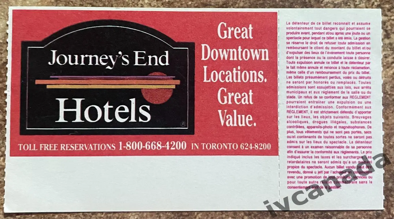 Канада - СССР. 25 августа 1991 года. Выставочный матч Кубок Канады 1991. 1