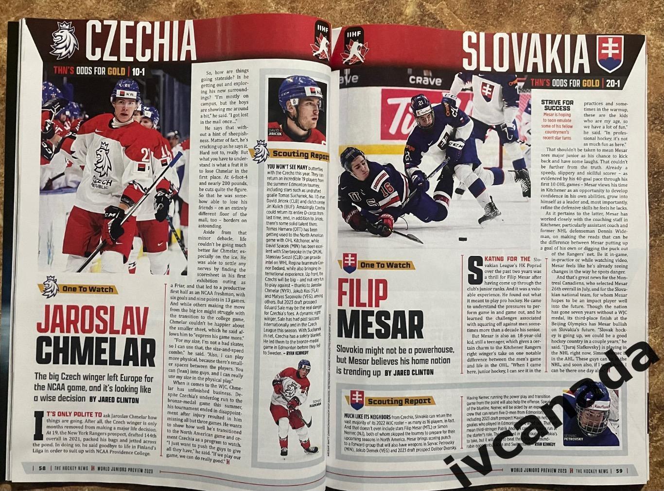 Молодежный чемпионат мира по хоккею 2022/2023. Издание The Hockey News Канада. 6