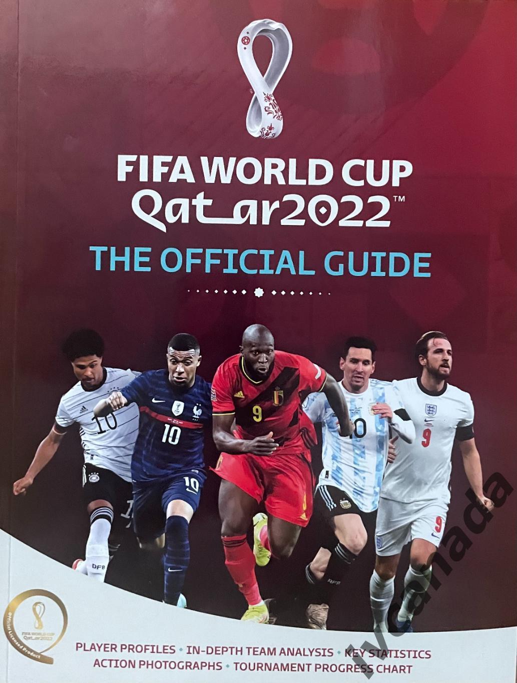 Чемпионат мира по футболу Катар 2022 “FIFA WORLD CUP QATAR 2022” 20.11. - 18.12.