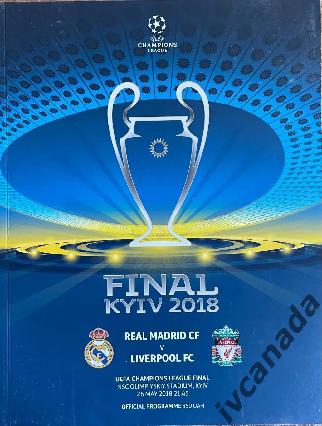 Реал Мадрид Испания - Ливерпуль Англия. 26 мая 2018 года. Финал Лига Чемпионов