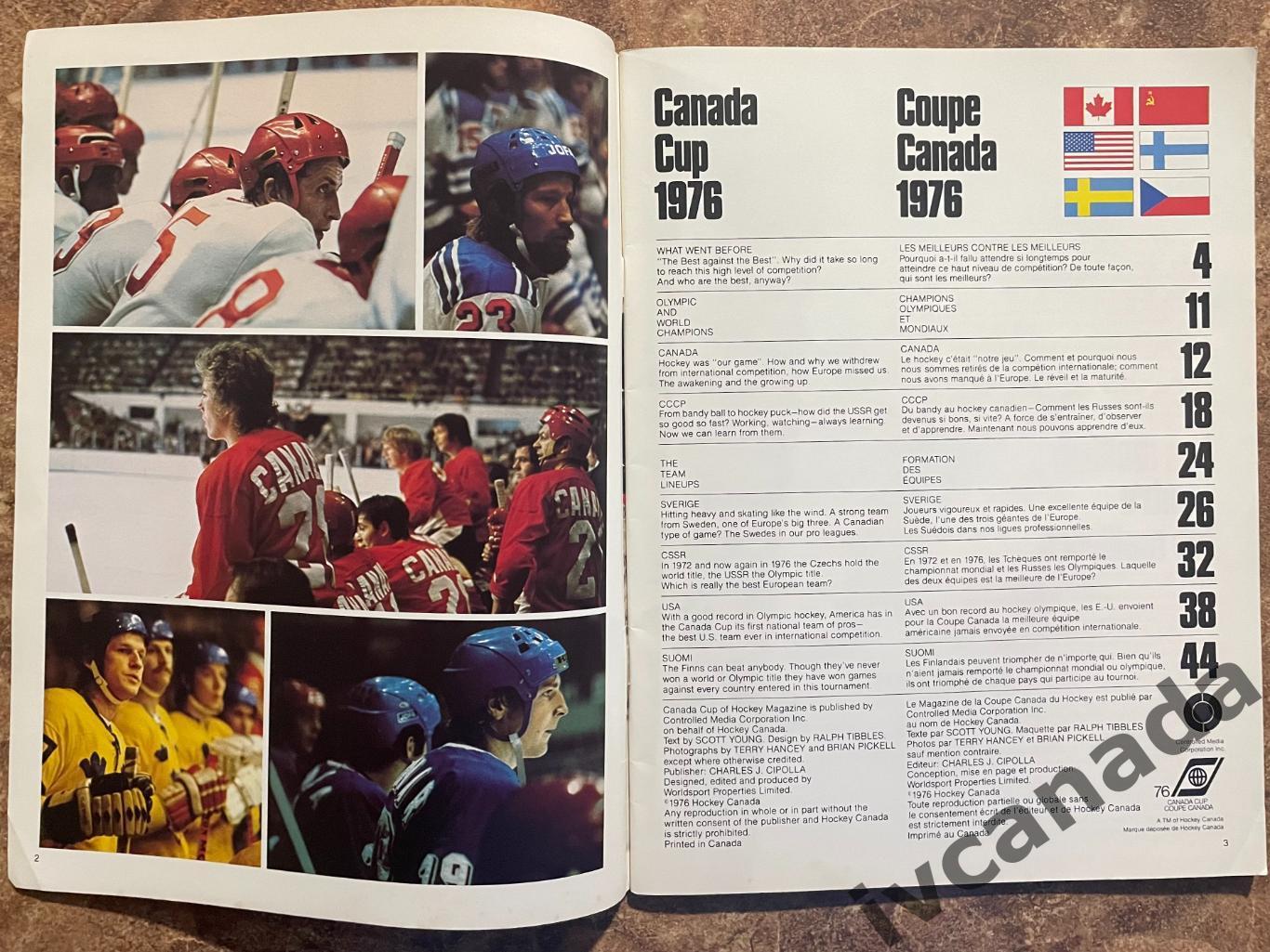 Кубок Канады 2-15 сентября 1976. CANADA CUP 1976. 1 вид. Программа, 48 страниц. 1