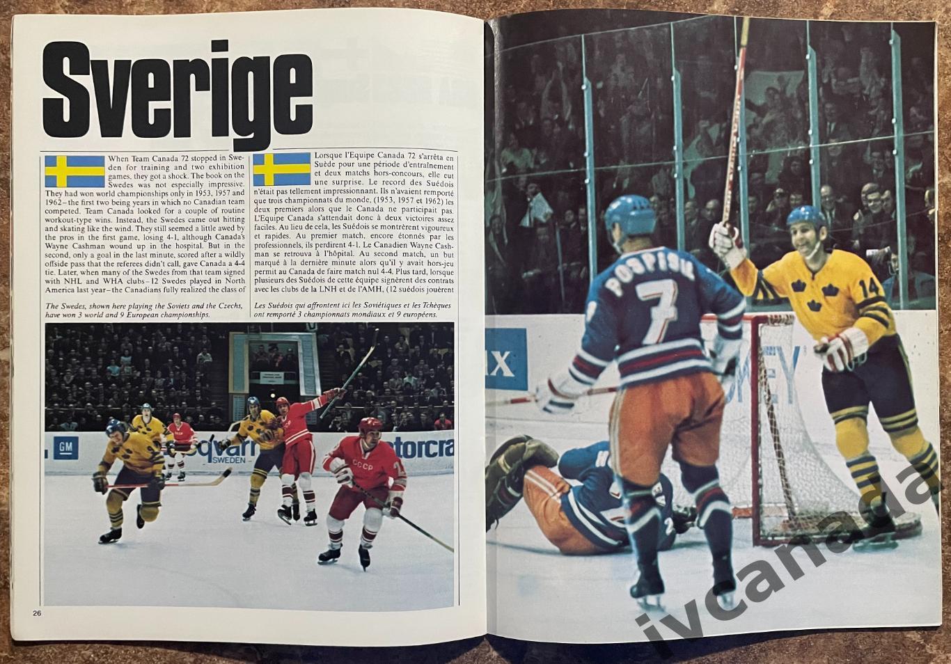 Кубок Канады 2-15 сентября 1976. CANADA CUP 1976. 1 вид. Программа, 48 страниц. 6
