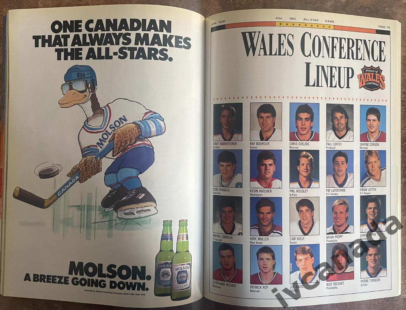 Матч всех звезд НХЛ 1990(ALL STAR GAME NHL). 20-21 января 1990 г. Питтсбург, США 6