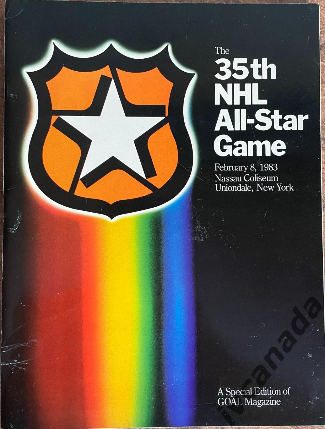 Матч всех звезд НХЛ 1983(ALL STAR GAME NHL). 8 февраля 1983 г. Нью Йорк, США