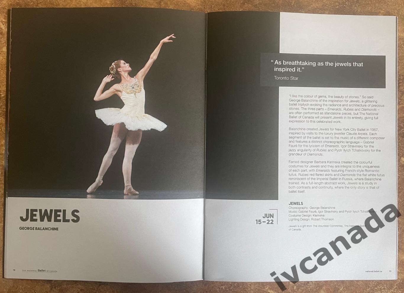 Национальный балет Канады. Официальная программа на сезон 2023-2024. 1 вид. 7