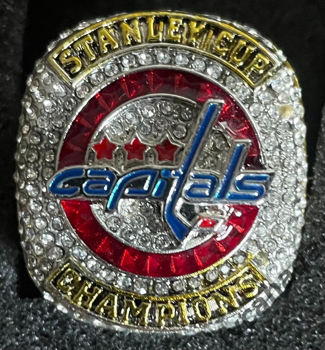 Перстень кольцо Вашингтон Кэпиталз (Washington Capitals)NHL Кубок Стенли Овечкин