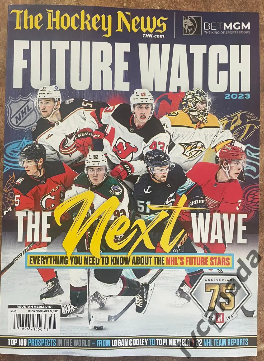 The Hockey News Canada. FUTURE WATCH, THE NEXT WAVE. Будущие звезды НХЛ. 2023