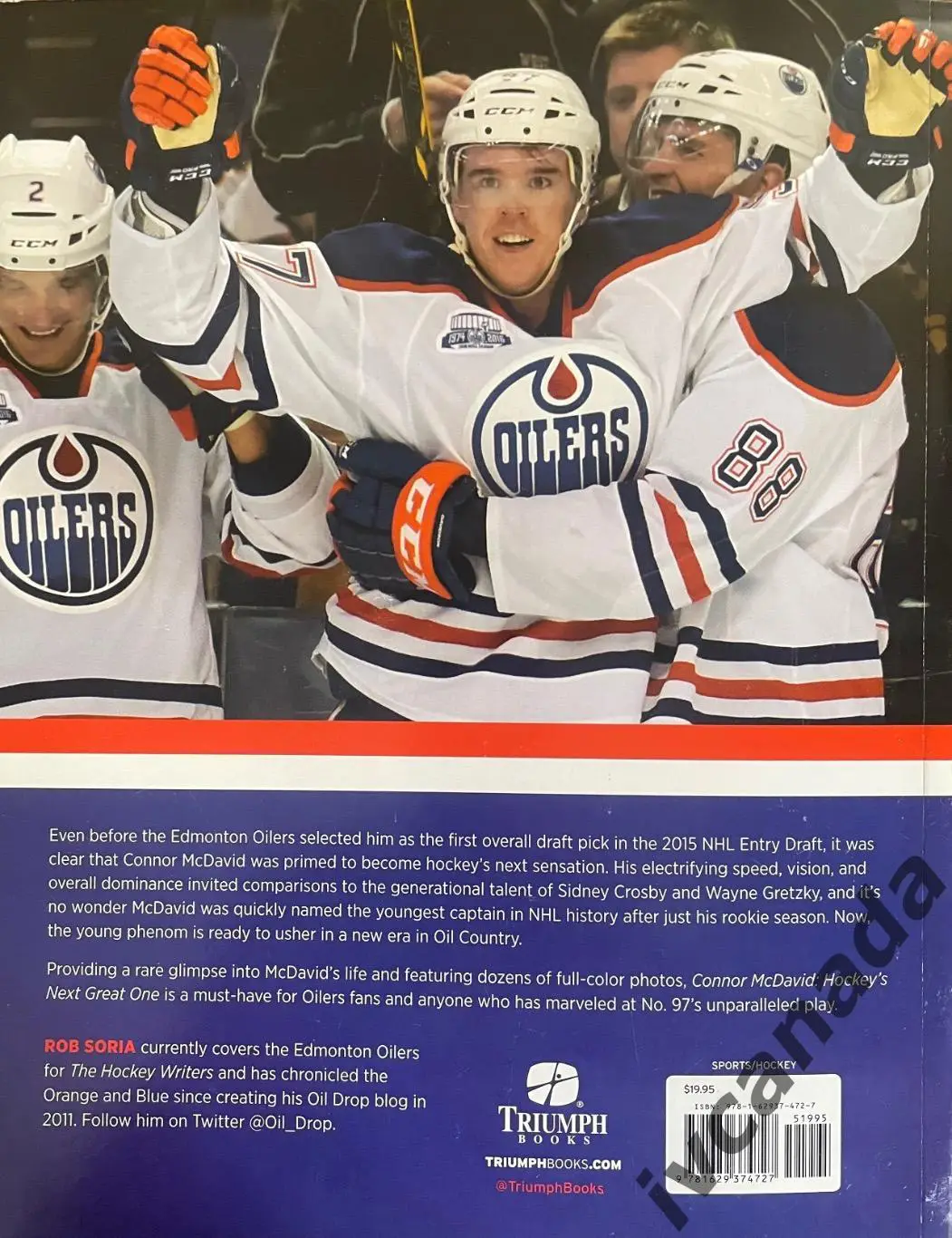 Роб Сория: Коннор Макдэвид. Следующий великий хоккеист. Connor McDavid. Canada. 1