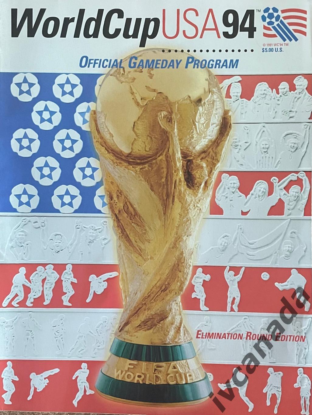 Чемпионат Мира по футболу 1994. Официальная программа. Плей-офф